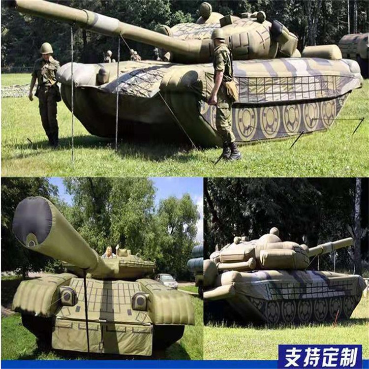 靖西充气军用坦克